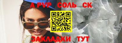 кокаин Вышний Волочёк