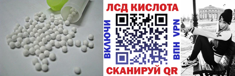 МЕГА ССЫЛКА  Вичуга  Лсд 25 экстази ecstasy 