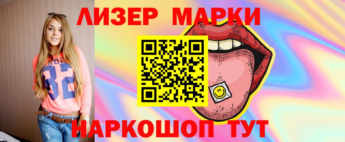 ЛСД экстази  ЛСД экстази ecstasy  Вход с VPN  Вичуга  LSD-25 экстази кислота 