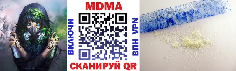 наркотики Вичуга ссылка на мегу ссылка MDMA молли