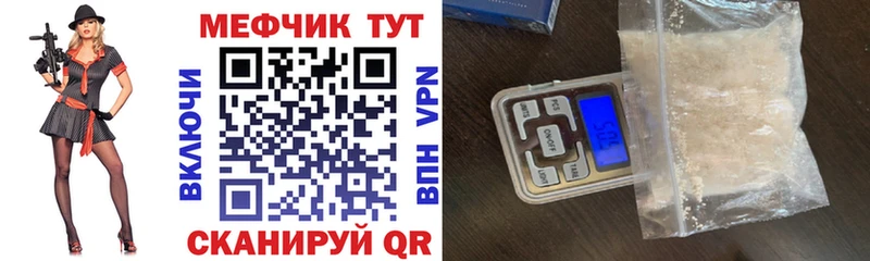 где купить наркотик Вичуга hydra МЕФ VHQ