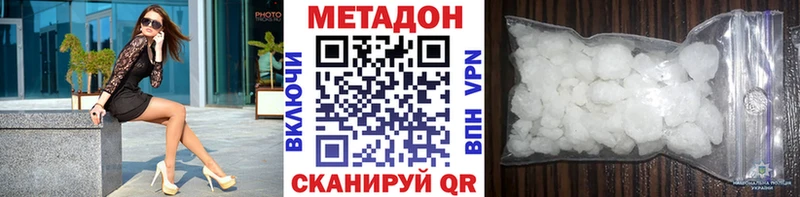 даркнет сайт  Вичуга  МЕТАДОН мёд 