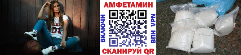 МЕТАМФЕТАМИН Декстрометамфетамин 99.9%  KRAKEN ссылки  Вичуга 
