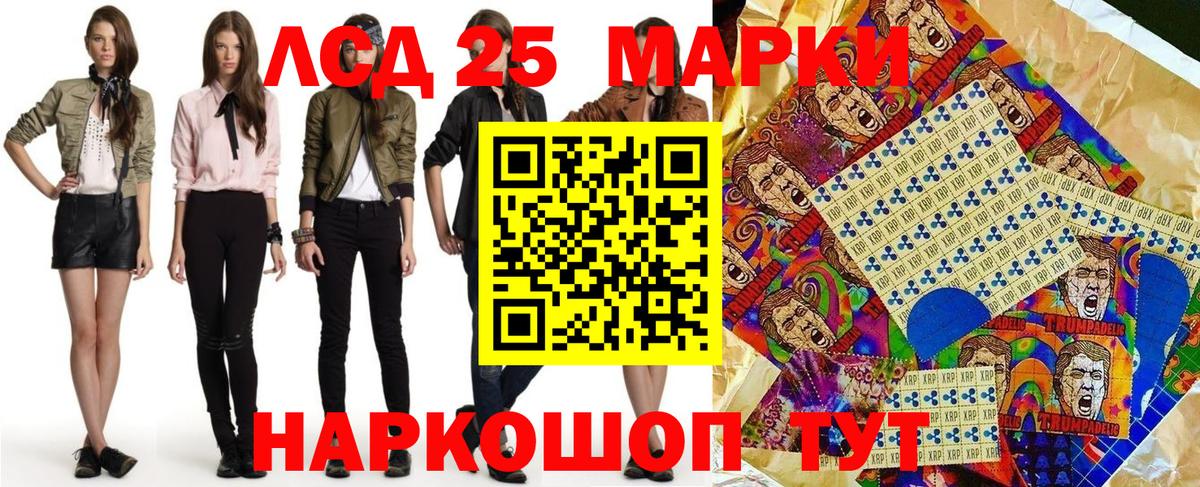 Марки NBOMe 1,8мг  Вход с VPN  Марки NBOMe 1,8мг  Вичуга 