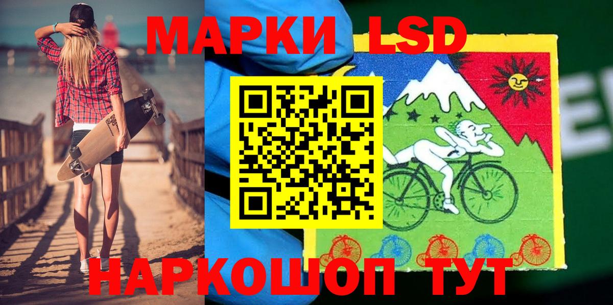 Марки NBOMe 1,8мг Вичуга
