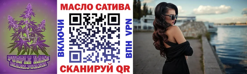 ТГК THC oil  купить   Вичуга 
