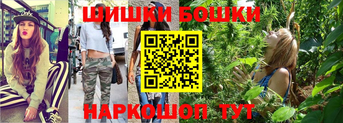 Марихуана семена  Вход с VPN  Бошки Шишки THC 21%  Канабис конопля  МАРИХУАНА ГИДРОПОН  Вичуга 